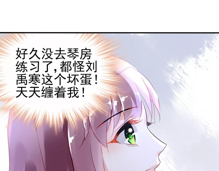 第13话  惩罚30