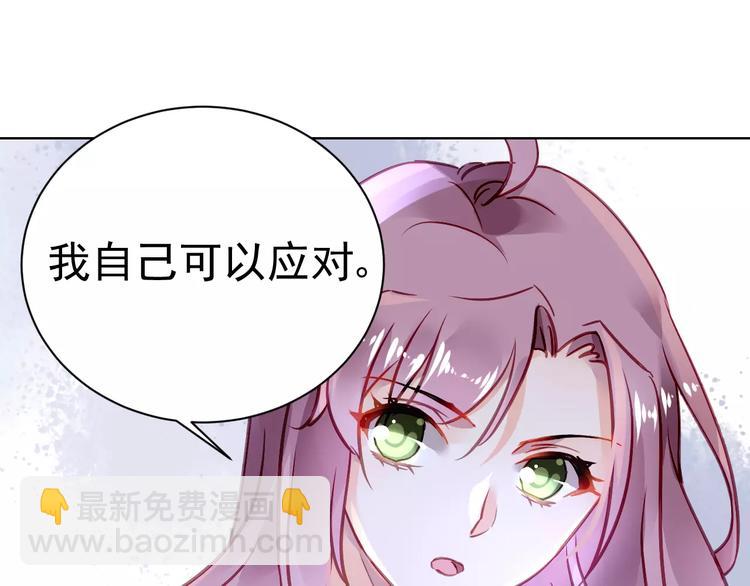 第9话 与众不同的她7