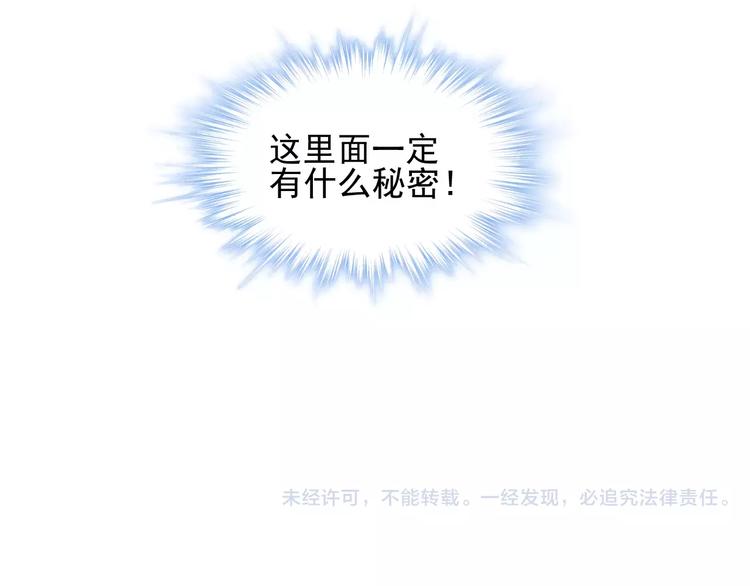 第19话 大闹超市73