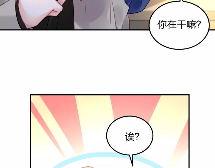 第23话 我喜欢你49
