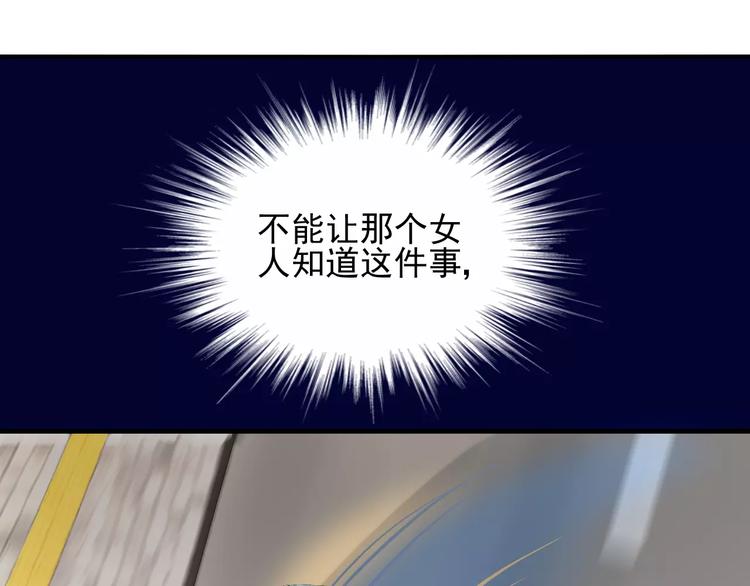 第17话 谁都不能伤害你62