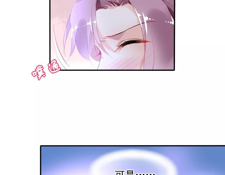 第17话 谁都不能伤害你4