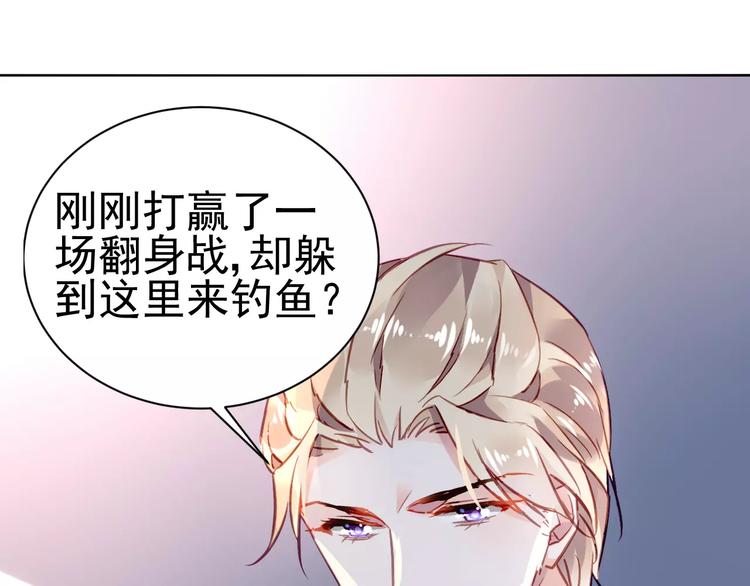 第9话 与众不同的她78