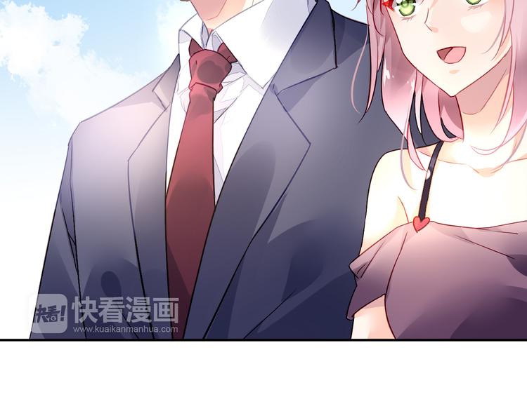 第1话 遇见恶魔总裁35