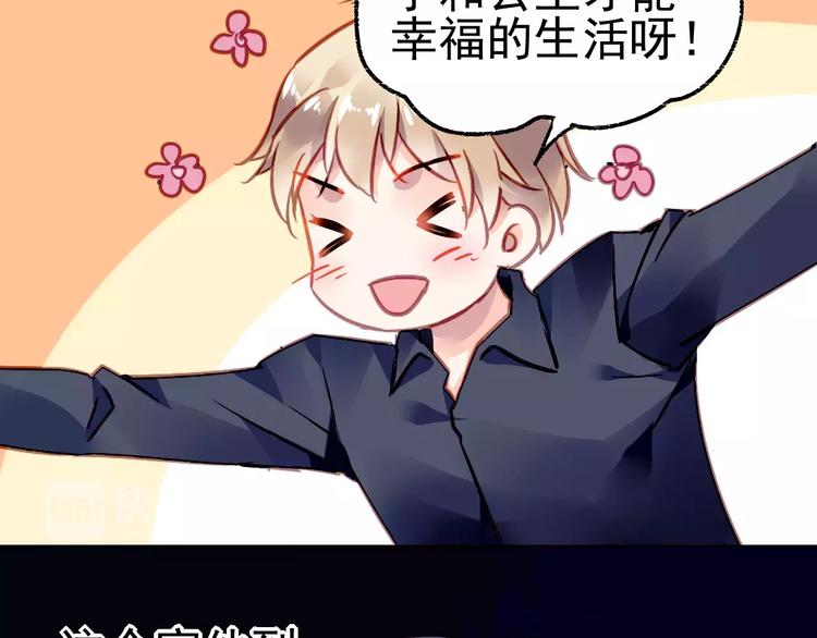 第8话 羞辱15