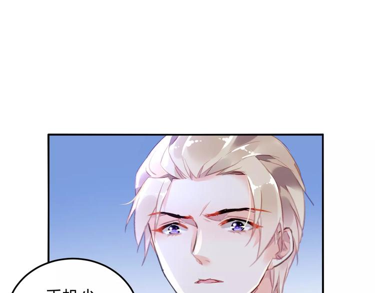 第18话 还是被发现了24