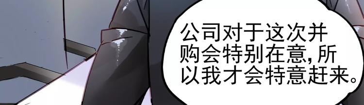 第12话 自家人78
