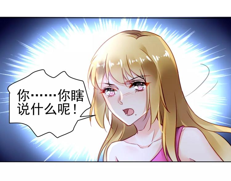第9话 与众不同的她66