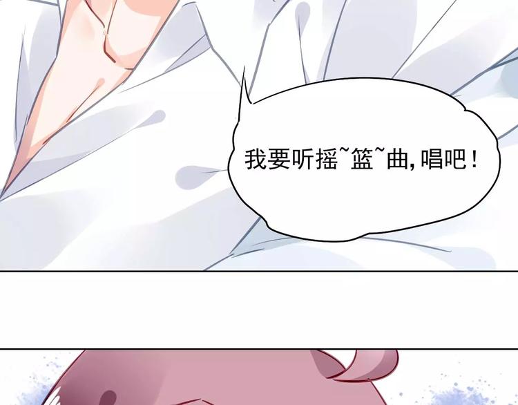 第5话 你是我的94
