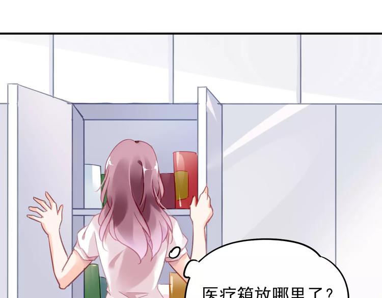 第16话 你是我的43