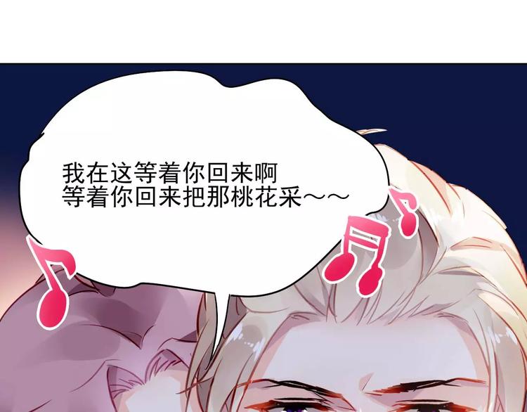 第7话 萌化的总裁24