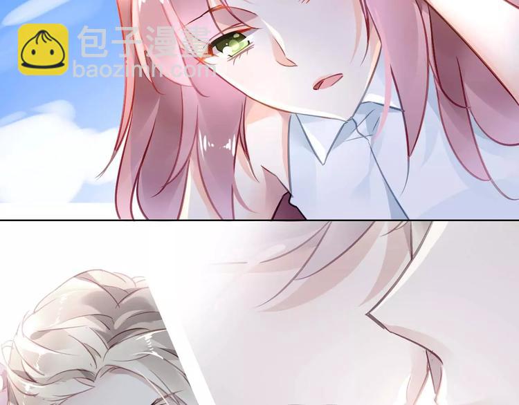 第7话 萌化的总裁40