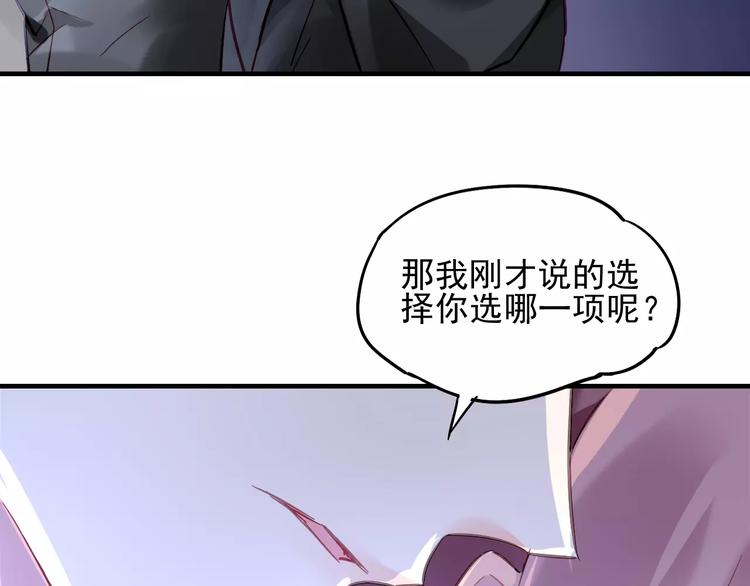 第22话 意外之举77