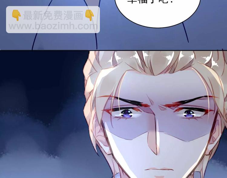 第5话 你是我的46