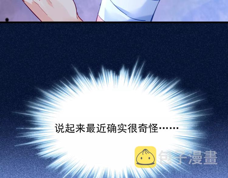 第16话 你是我的77