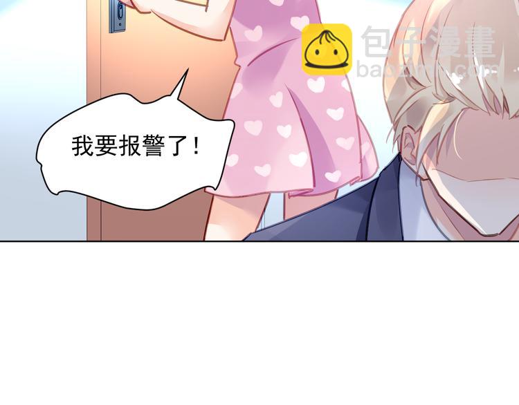 第5话 你是我的75