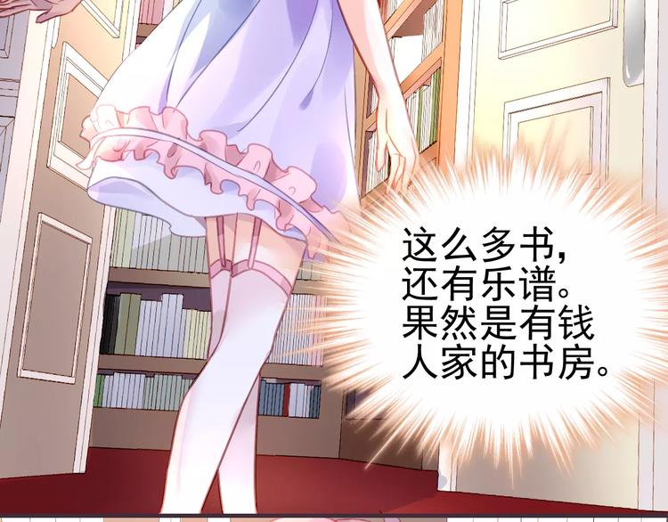 第13话  惩罚33