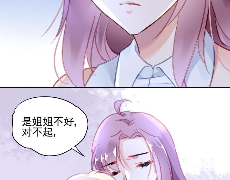 第7话 萌化的总裁56