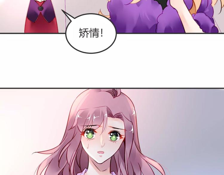 第25话 冲撞25