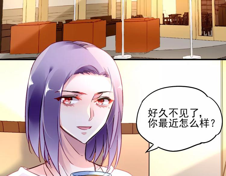 第21话 告白？21