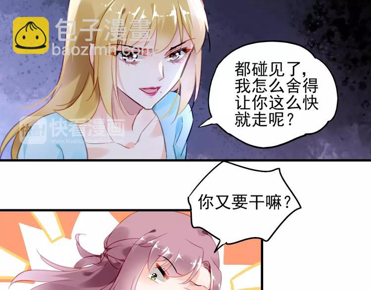 第19话 大闹超市53