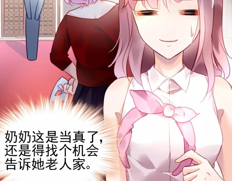 第13话  惩罚9