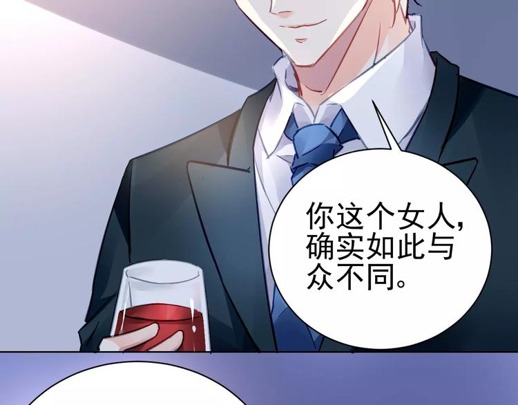 第9话 与众不同的她79