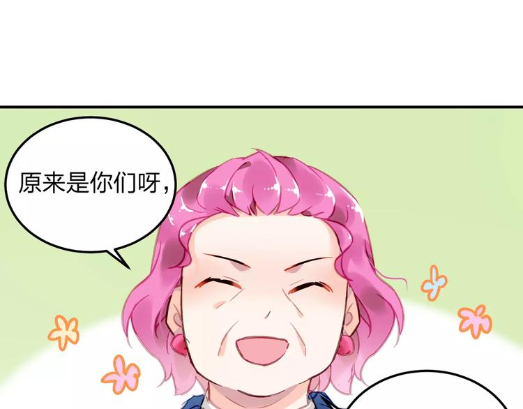 第18话 还是被发现了36