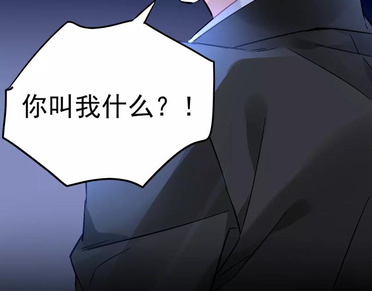 第15话 受伤7