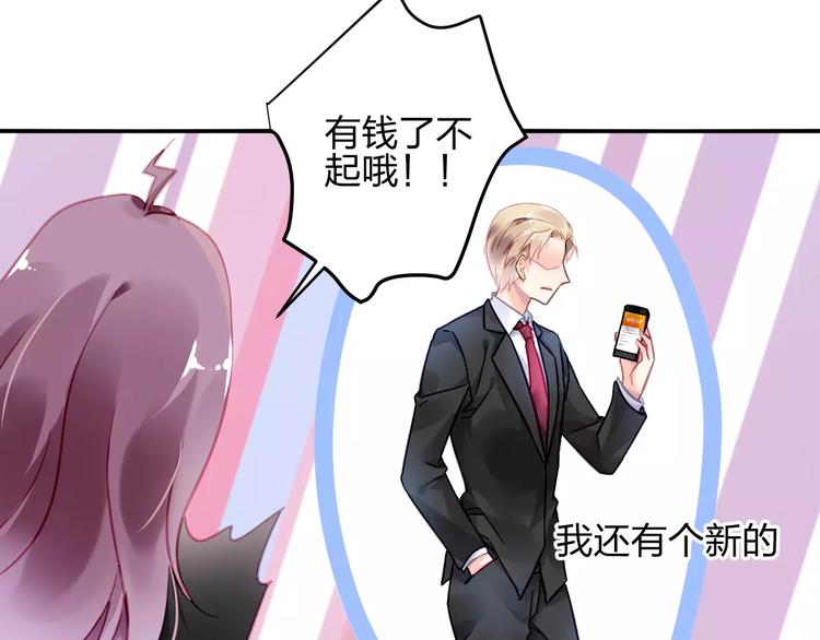 第18话 还是被发现了26