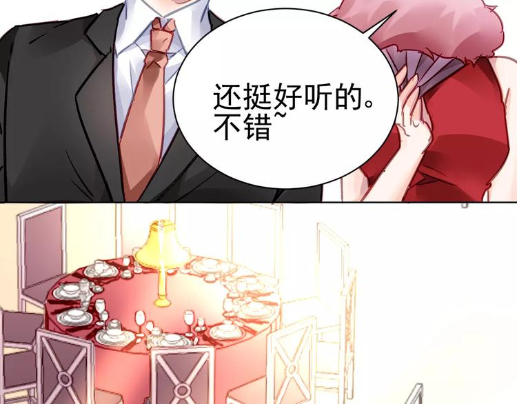 第9话 与众不同的她56