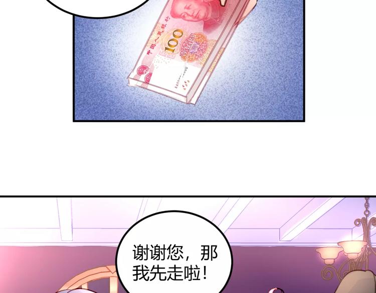 第26话 死敌相遇51