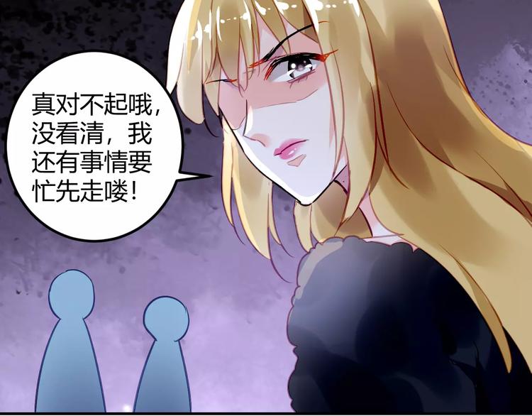 第26话 死敌相遇94