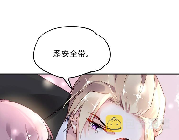 第16话 你是我的22