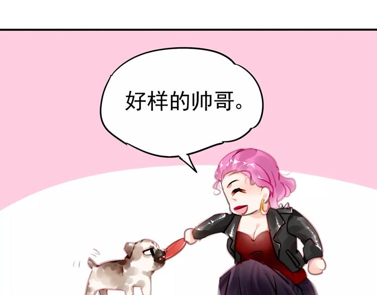 第12话 自家人6