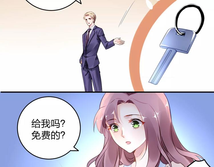 特别的礼物45