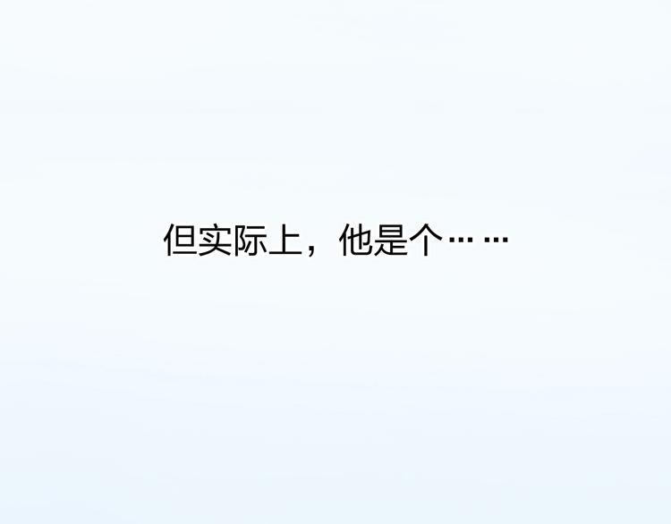 第1话 遇见恶魔总裁32
