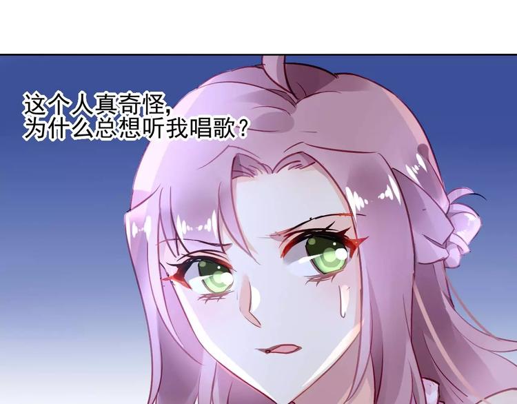 第5话 你是我的92