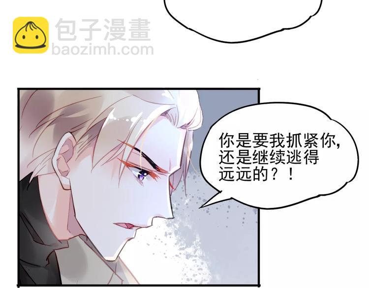 第22话 意外之举61