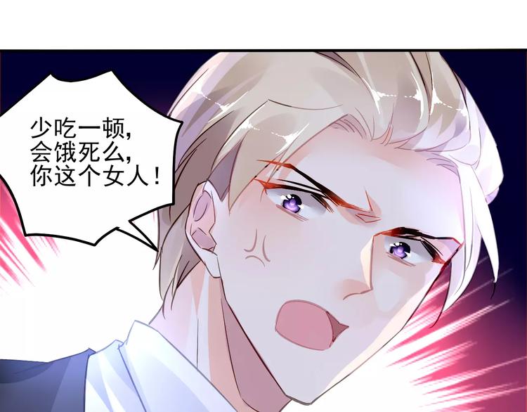 第15话 受伤18