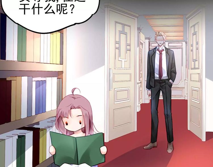 第13话  惩罚38