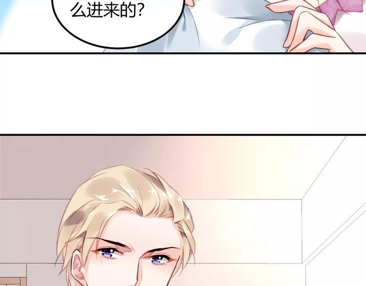 第24话 见家长？55
