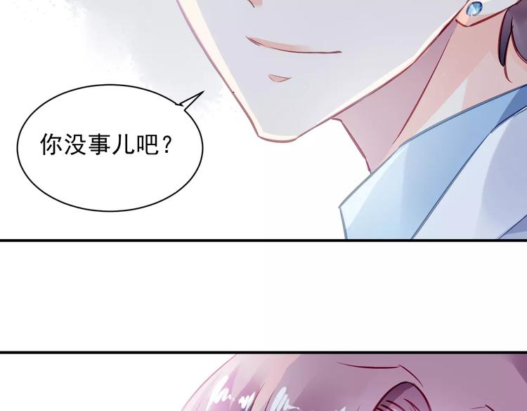 第4话 她是我的女人！69