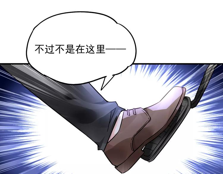 第16话 你是我的31
