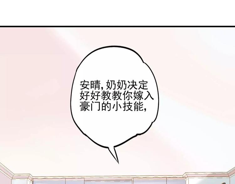 第20话 无理取闹27