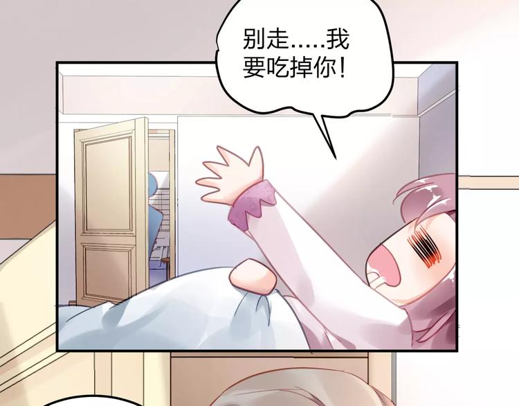 第24话 见家长？39
