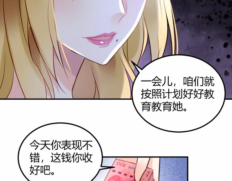 第26话 死敌相遇50
