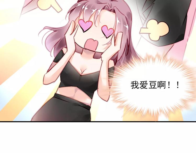 第4话 她是我的女人！73