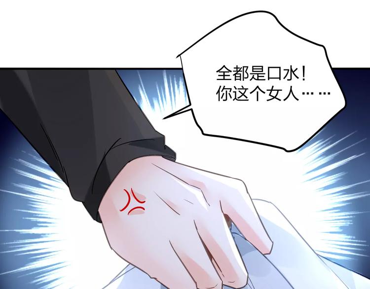 第24话 见家长？46