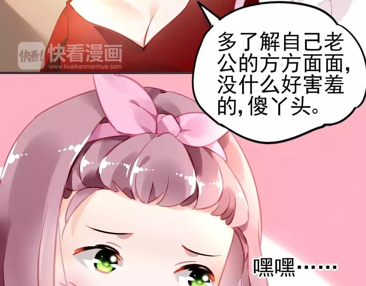第13话  惩罚7